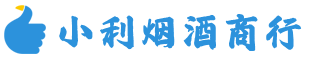 广河烟酒回收_广河回收名酒_广河回收烟酒_广河烟酒回收店电话